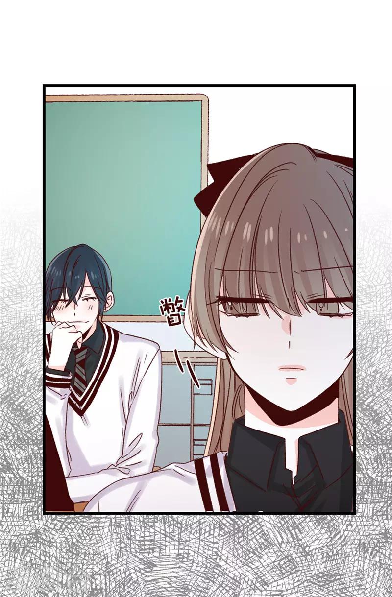 《蔷薇恋人》第109话 考前挣扎 第2页