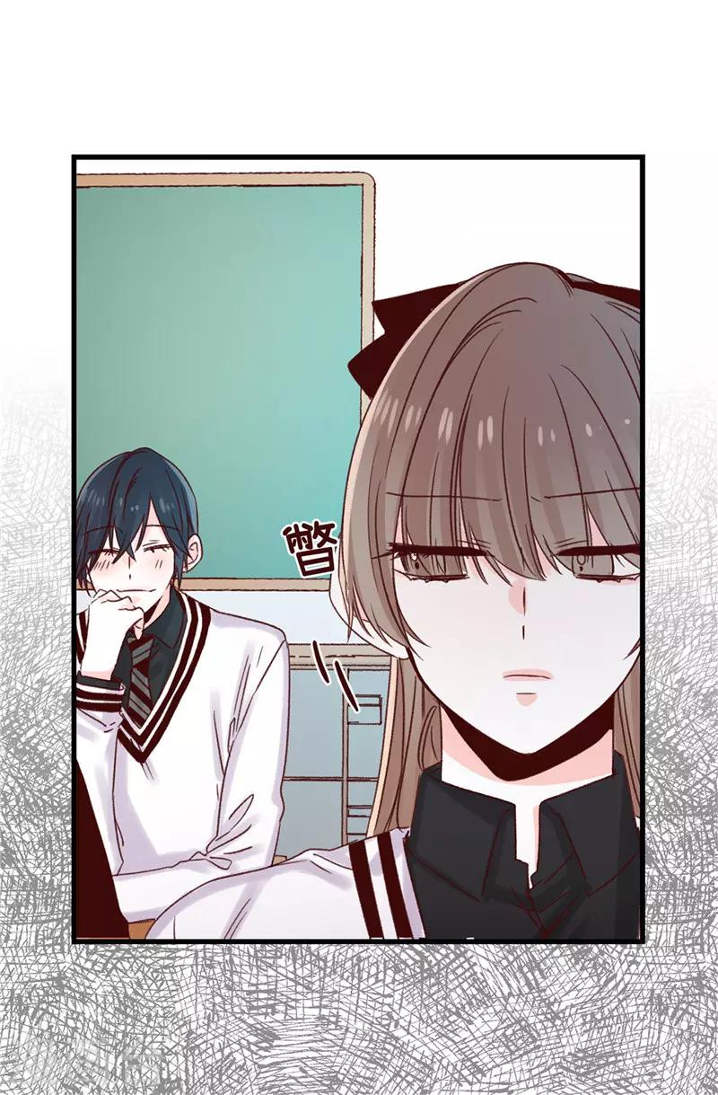 《蔷薇恋人》第108话 好想回家 第25页