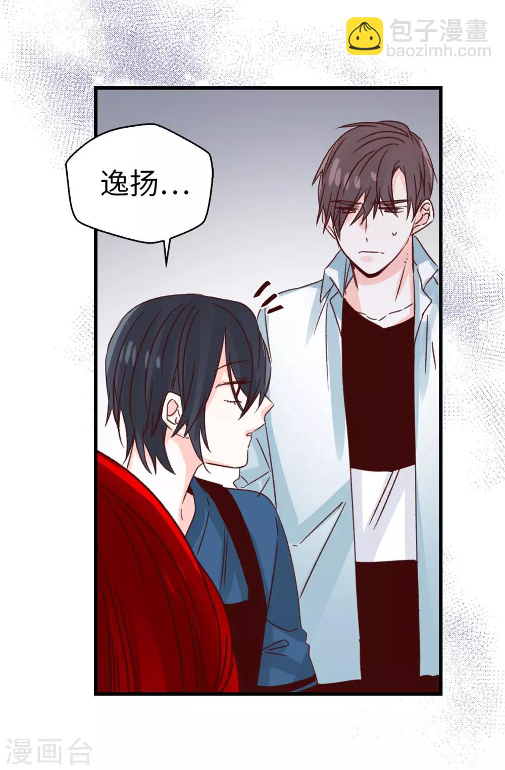 《蔷薇恋人》第117话 祝自己大难不死 第15页