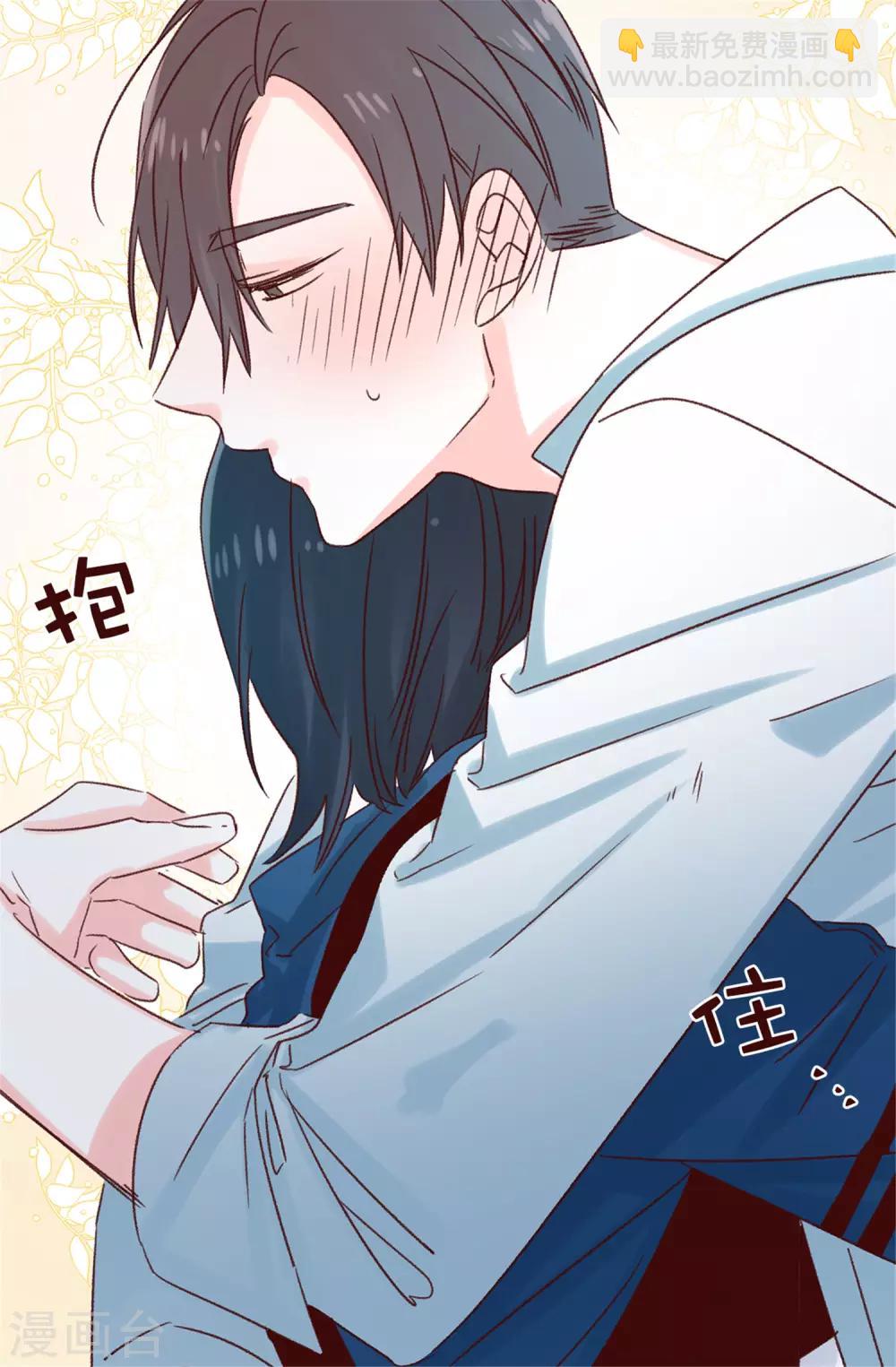 《蔷薇恋人》第117话 祝自己大难不死 第22页