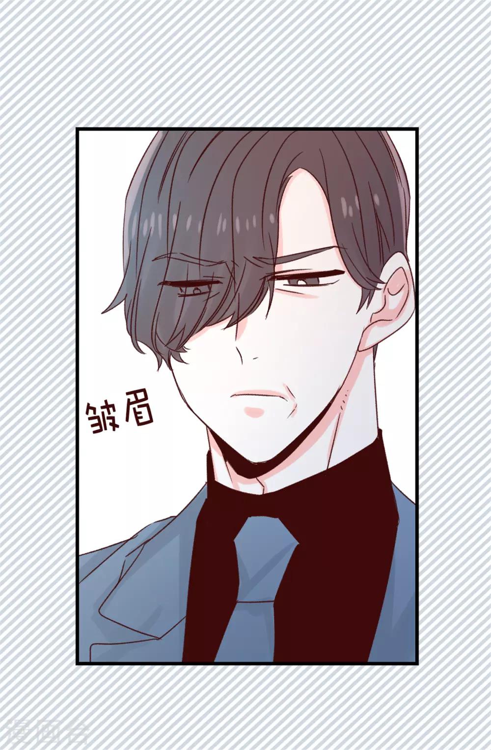《蔷薇恋人》第117话 祝自己大难不死 第28页