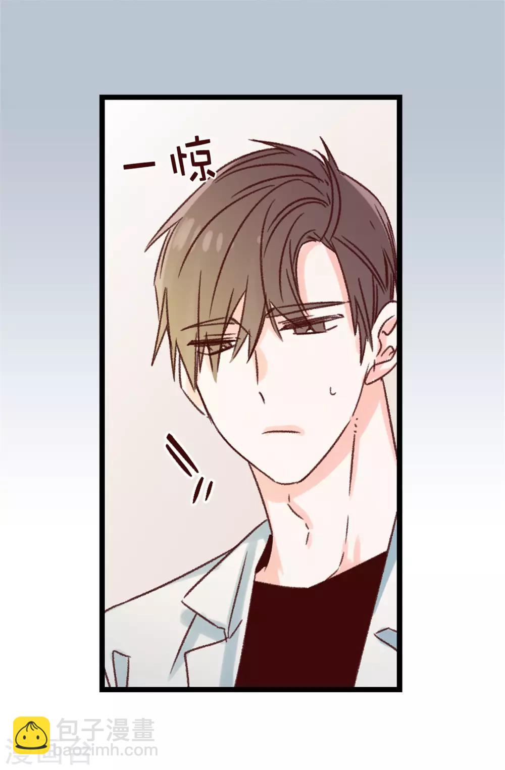 《蔷薇恋人》第117话 祝自己大难不死 第31页