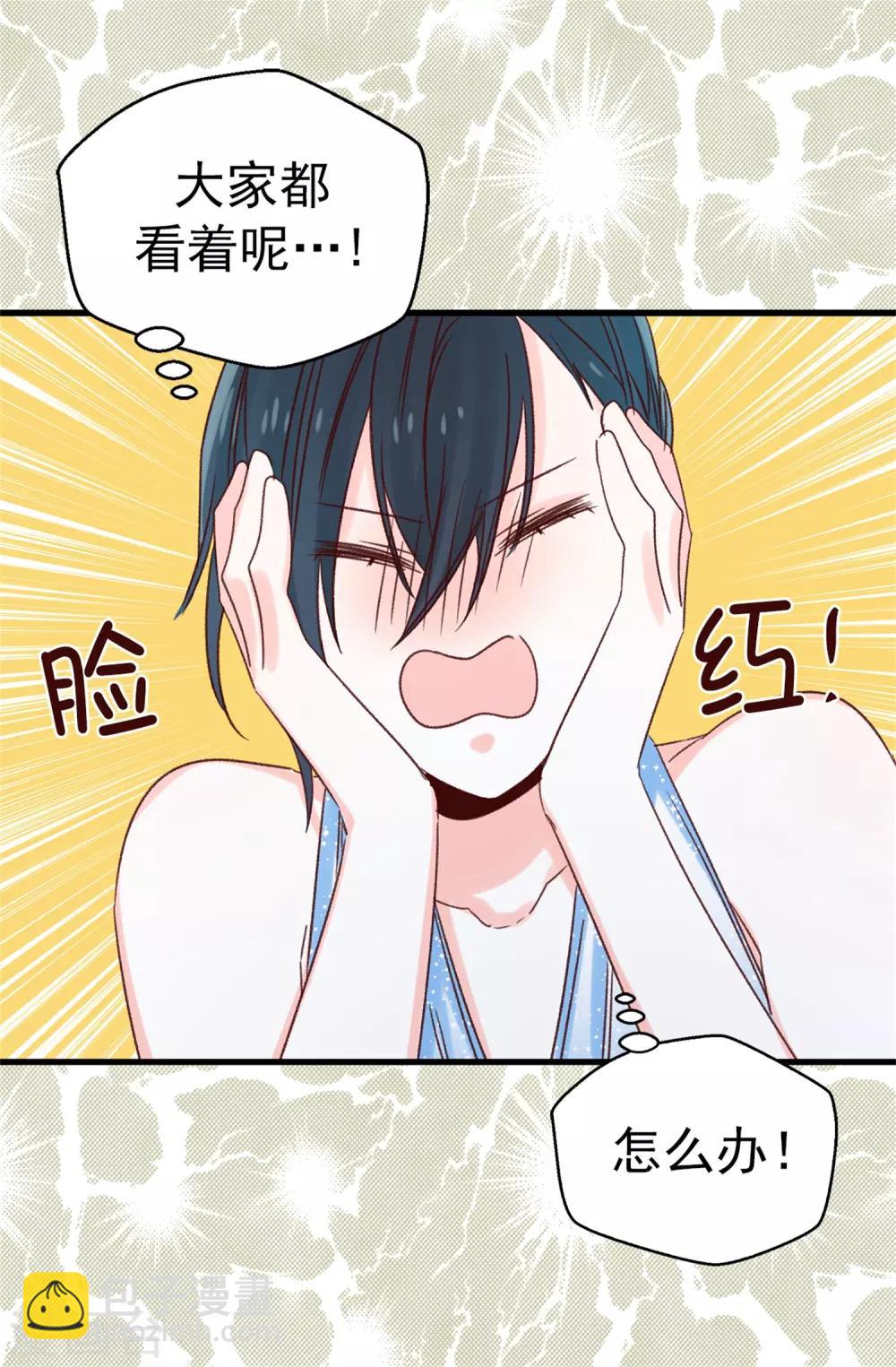 《蔷薇恋人》第119话 加冕礼 第27页