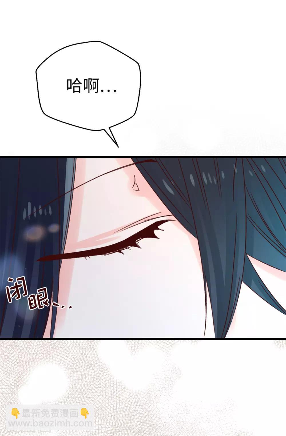 《蔷薇恋人》第125话 我会想你们的 第7页