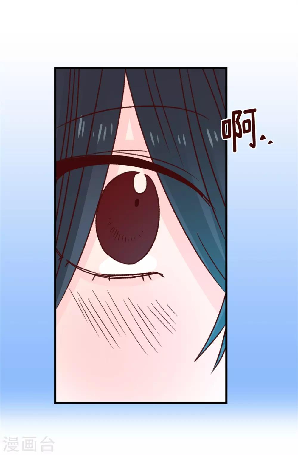 《蔷薇恋人》第129话 没带泳衣可以借啊！ 第23页