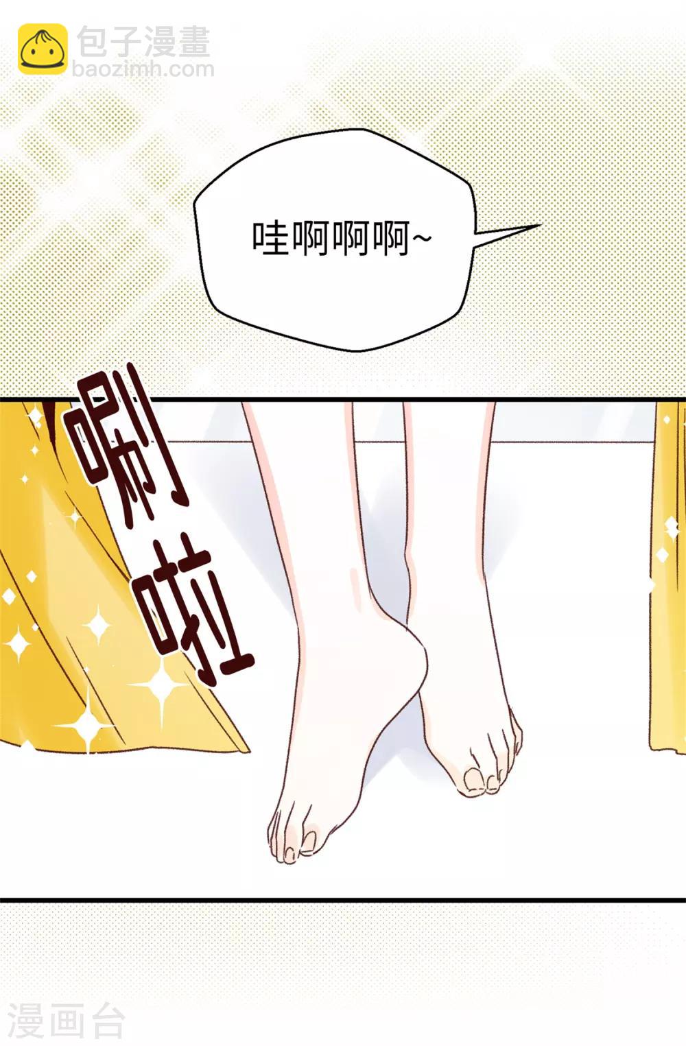 《蔷薇恋人》第129话 没带泳衣可以借啊！ 第26页