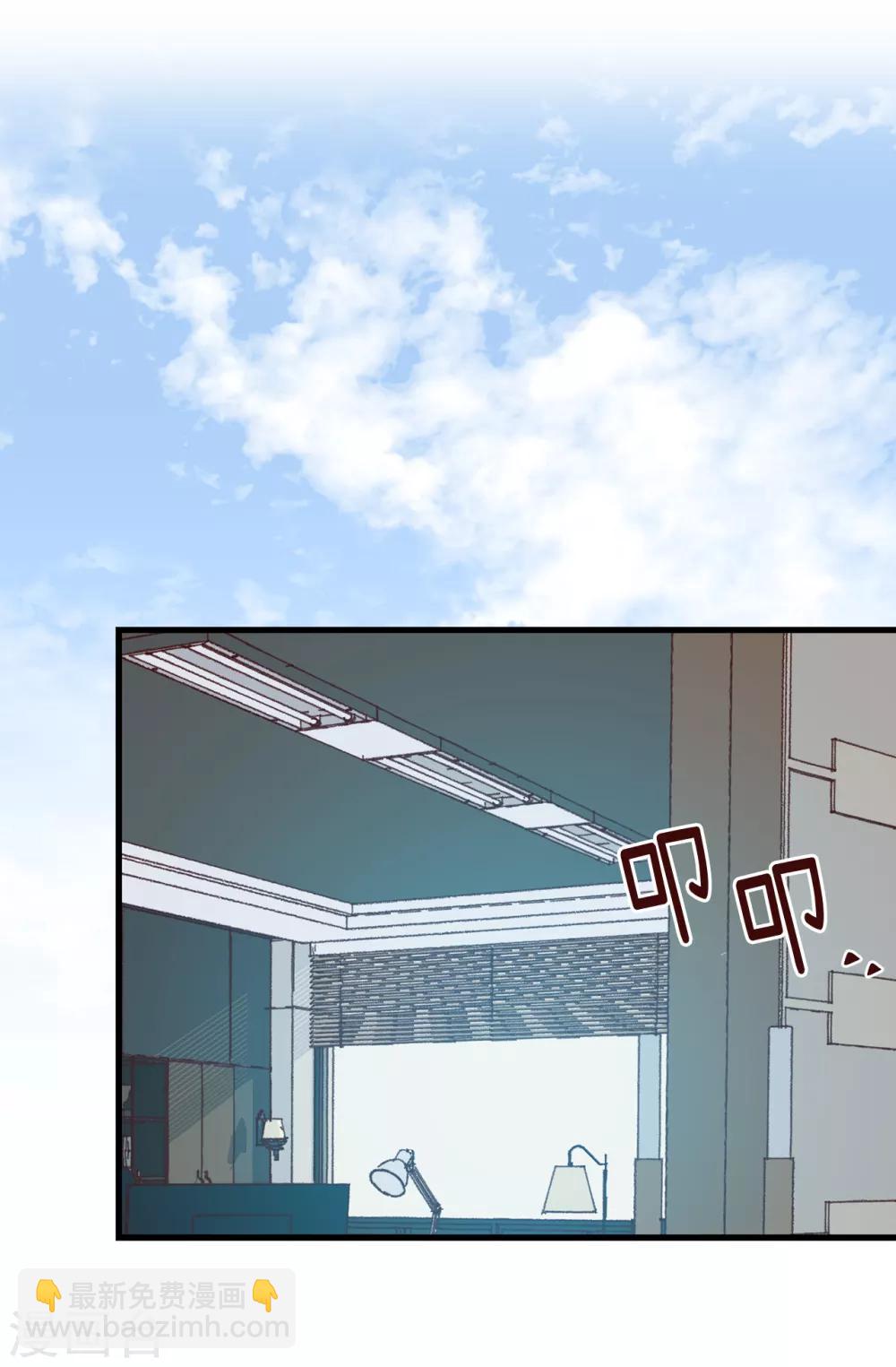 《蔷薇恋人》第133话 匿名来信 第7页