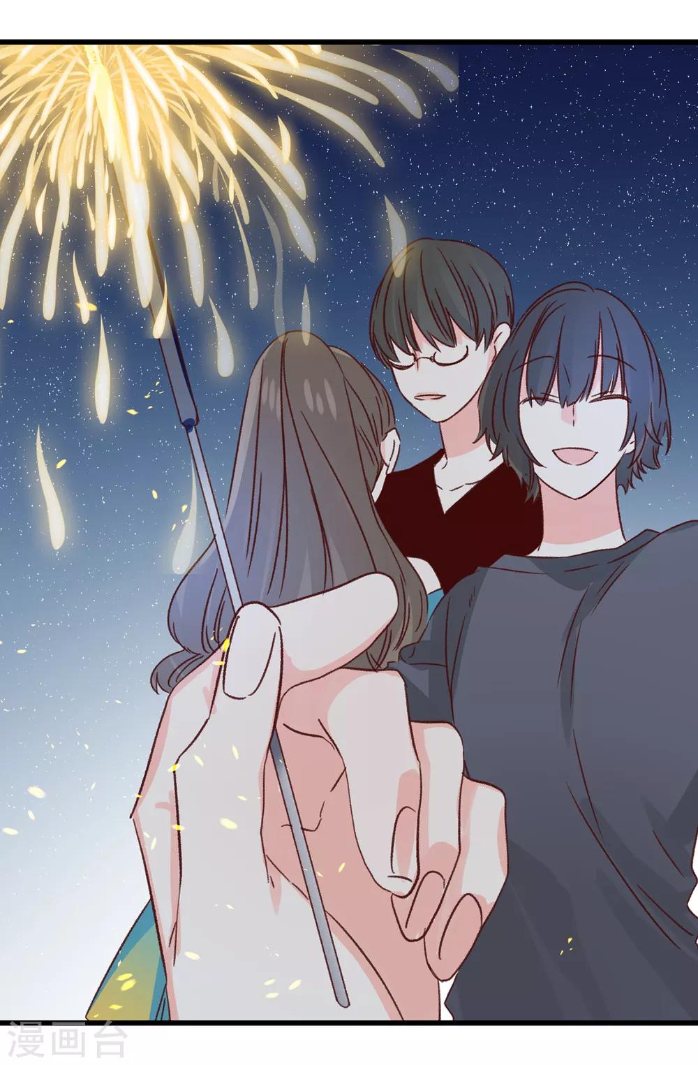 《蔷薇恋人》第136话 妈妈你在哪里啊 第15页