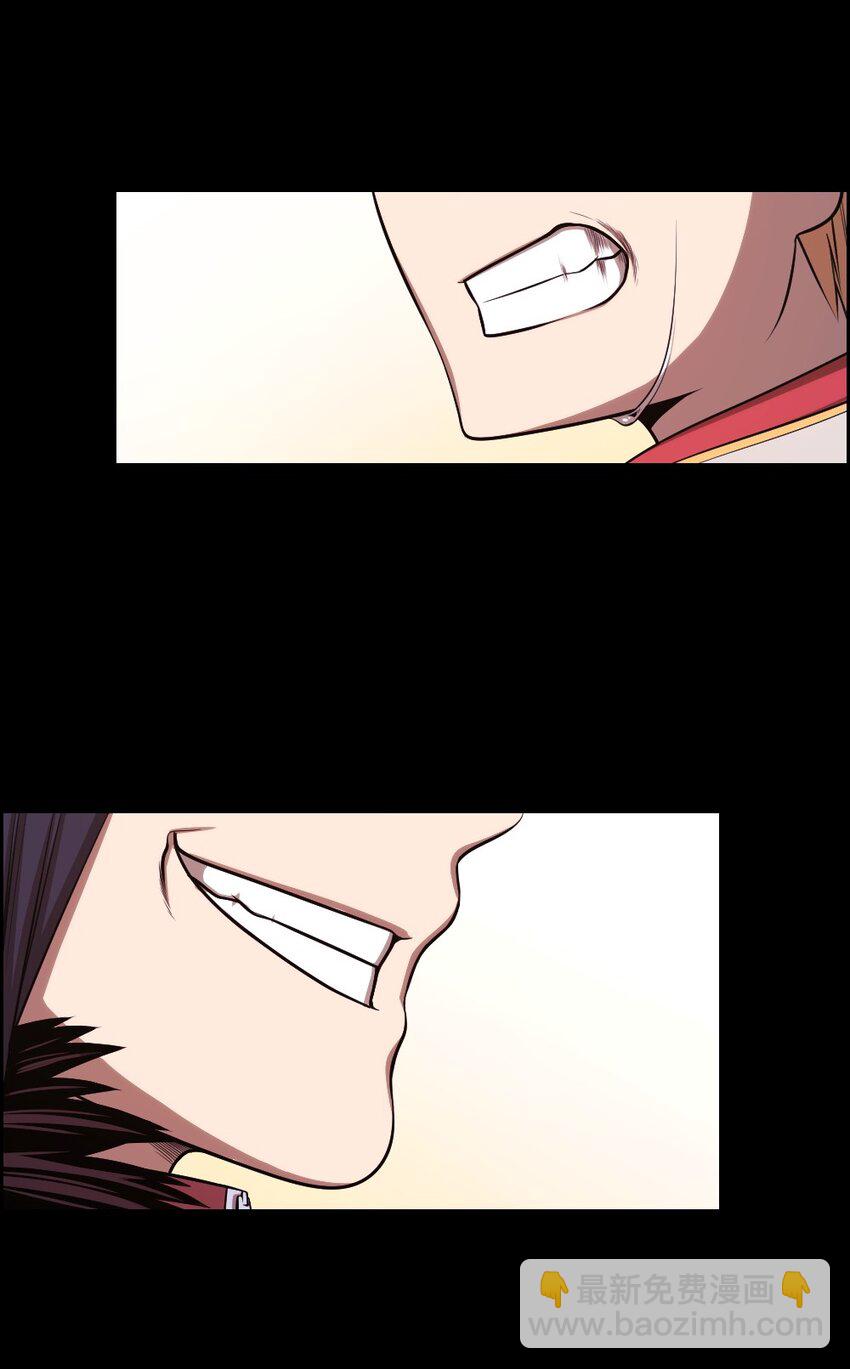 《潘菲亚传奇》01 01 第10页