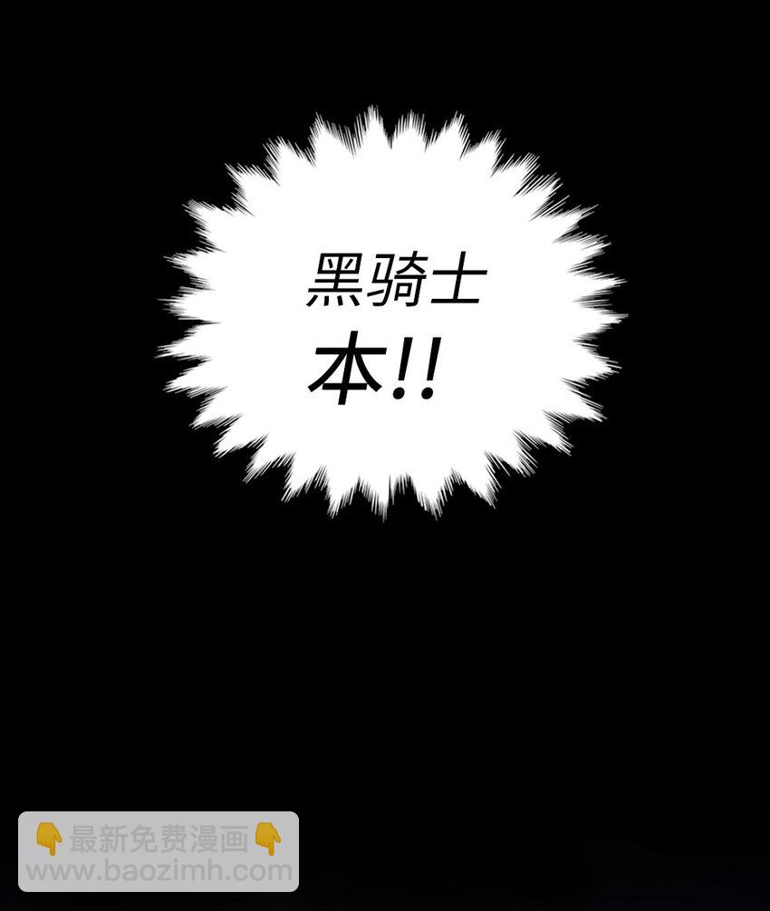 《潘菲亚传奇》01 01 第12页