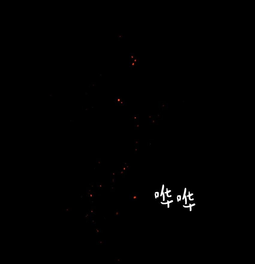 《潘菲亚传奇》01 01 第1页