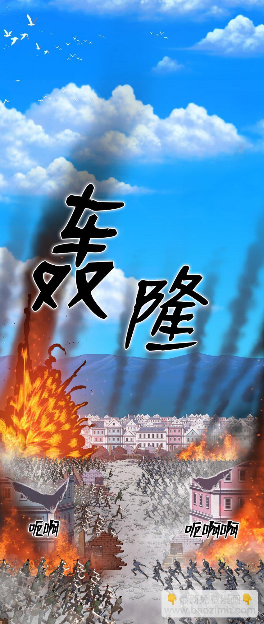 《潘菲亚传奇》01 01 第21页