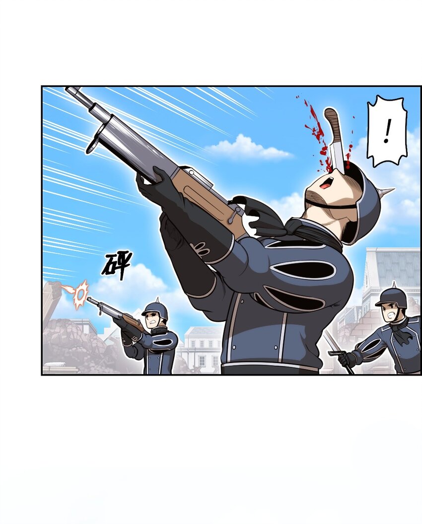 《潘菲亚传奇》01 01 第26页