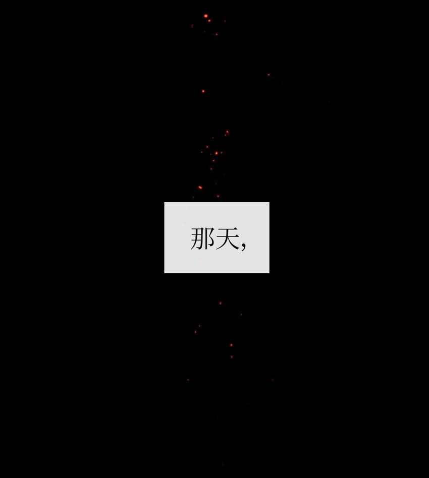 《潘菲亚传奇》01 01 第2页