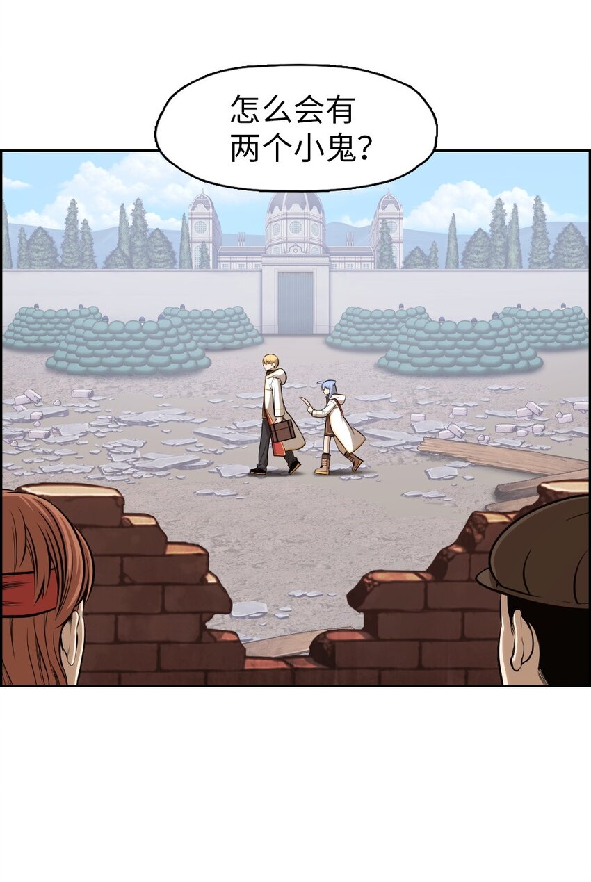 《潘菲亚传奇》01 01 第34页