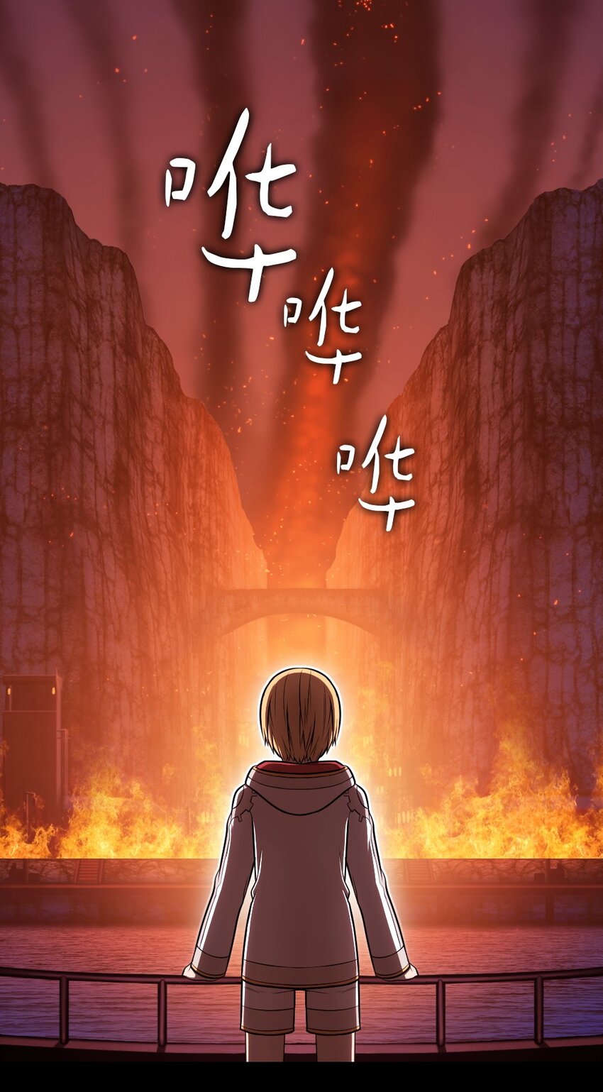 《潘菲亚传奇》01 01 第4页
