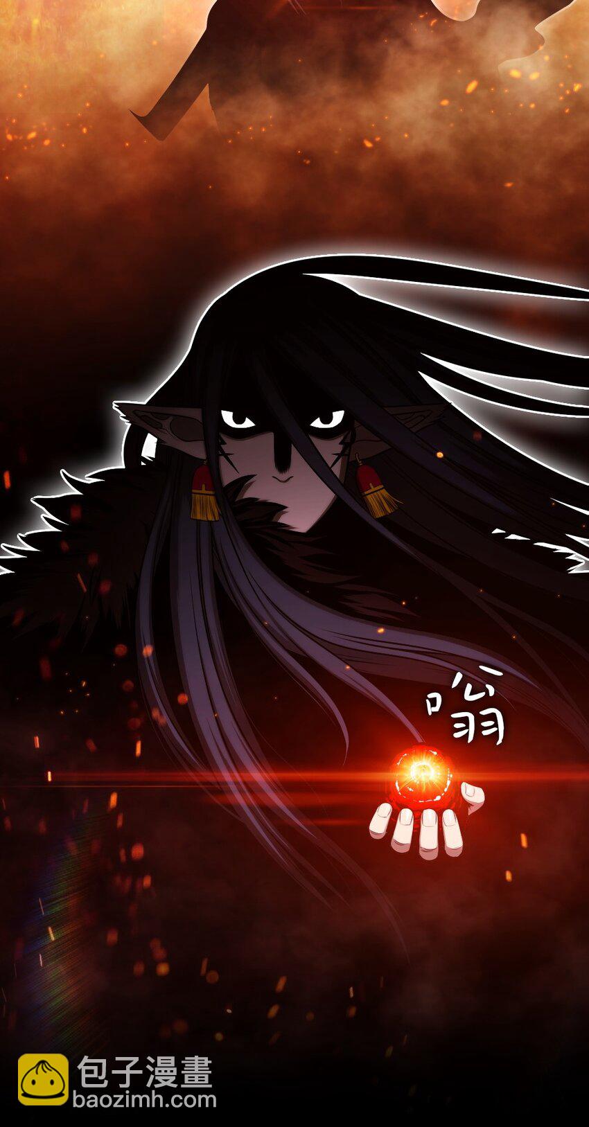 《潘菲亚传奇》01 01 第8页