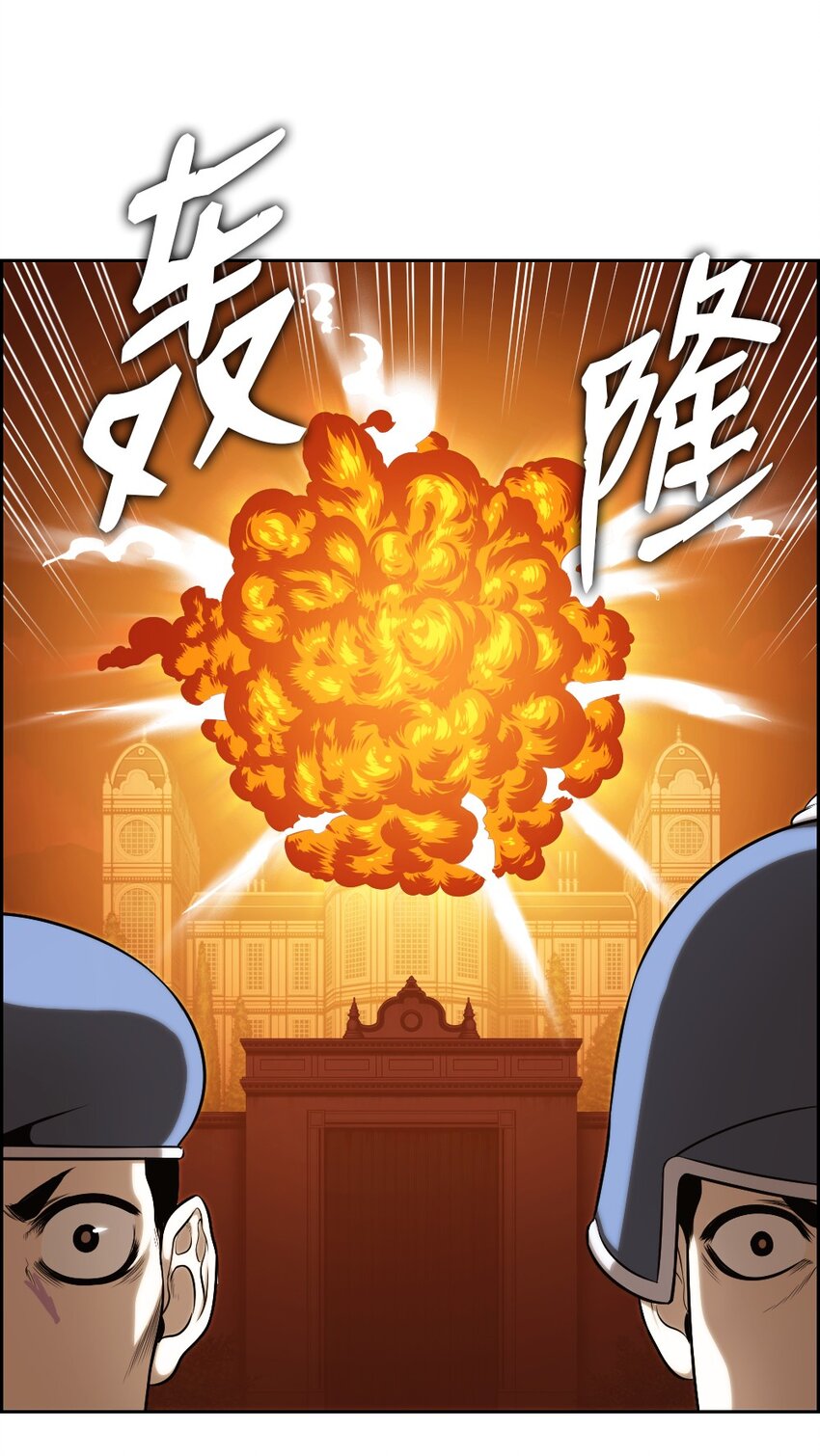 《潘菲亚传奇》02 02 第17页