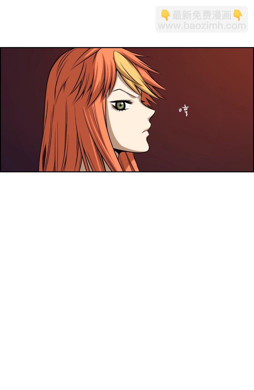 《潘菲亚传奇》02 02 第38页