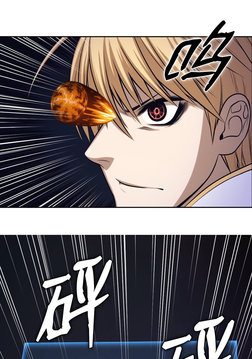 《潘菲亚传奇》02 02 第7页