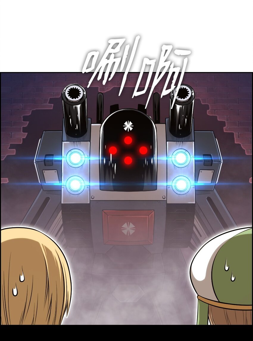 《潘菲亚传奇》03 03 第19页