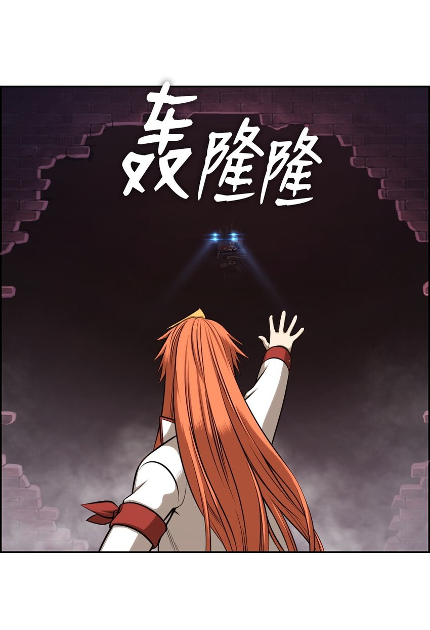 《潘菲亚传奇》03 03 第25页