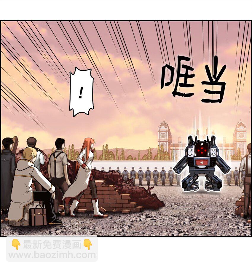 《潘菲亚传奇》04 04 第20页