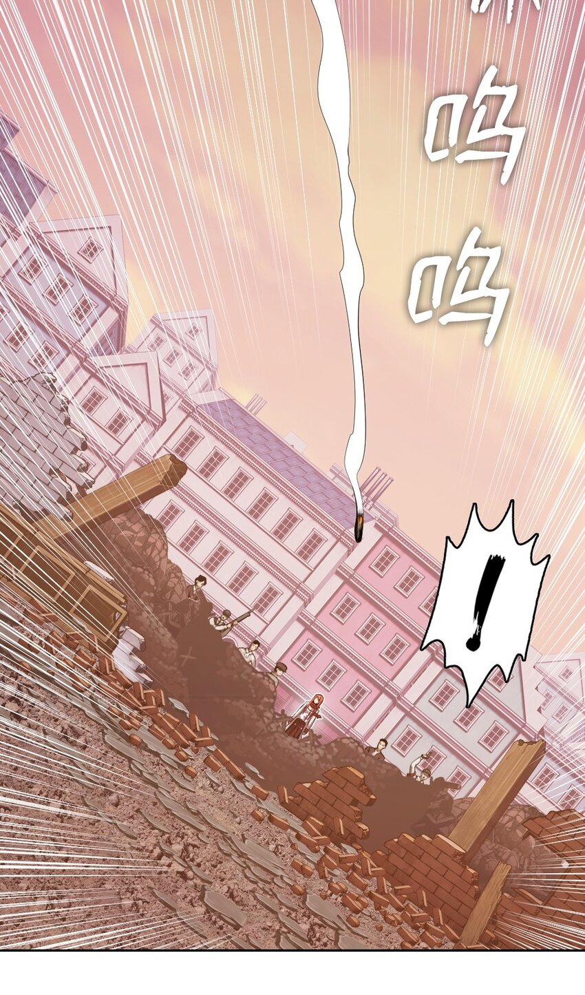 《潘菲亚传奇》04 04 第25页