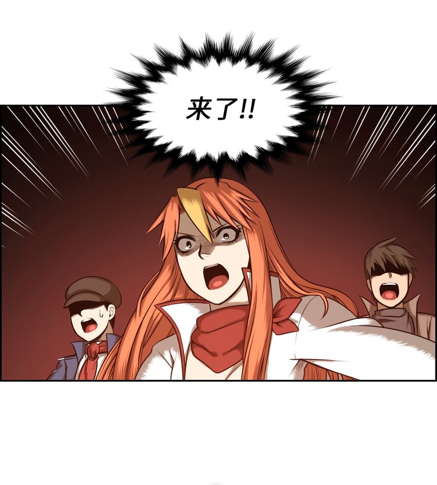 《潘菲亚传奇》04 04 第26页