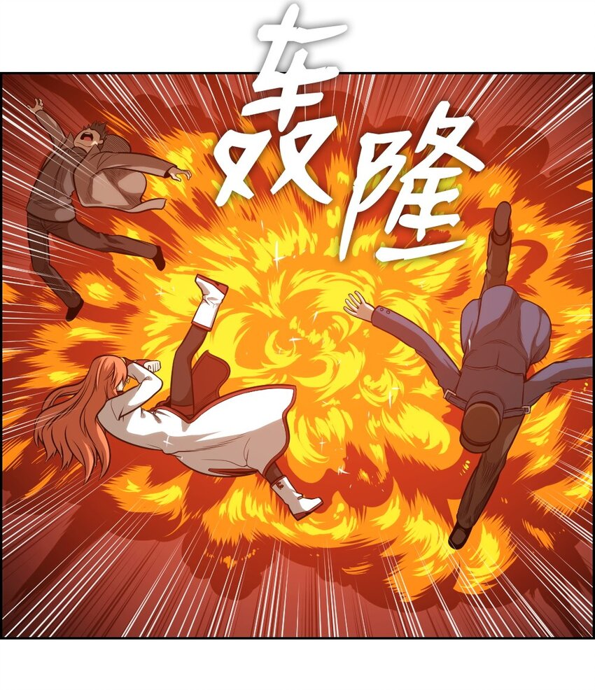 《潘菲亚传奇》04 04 第27页