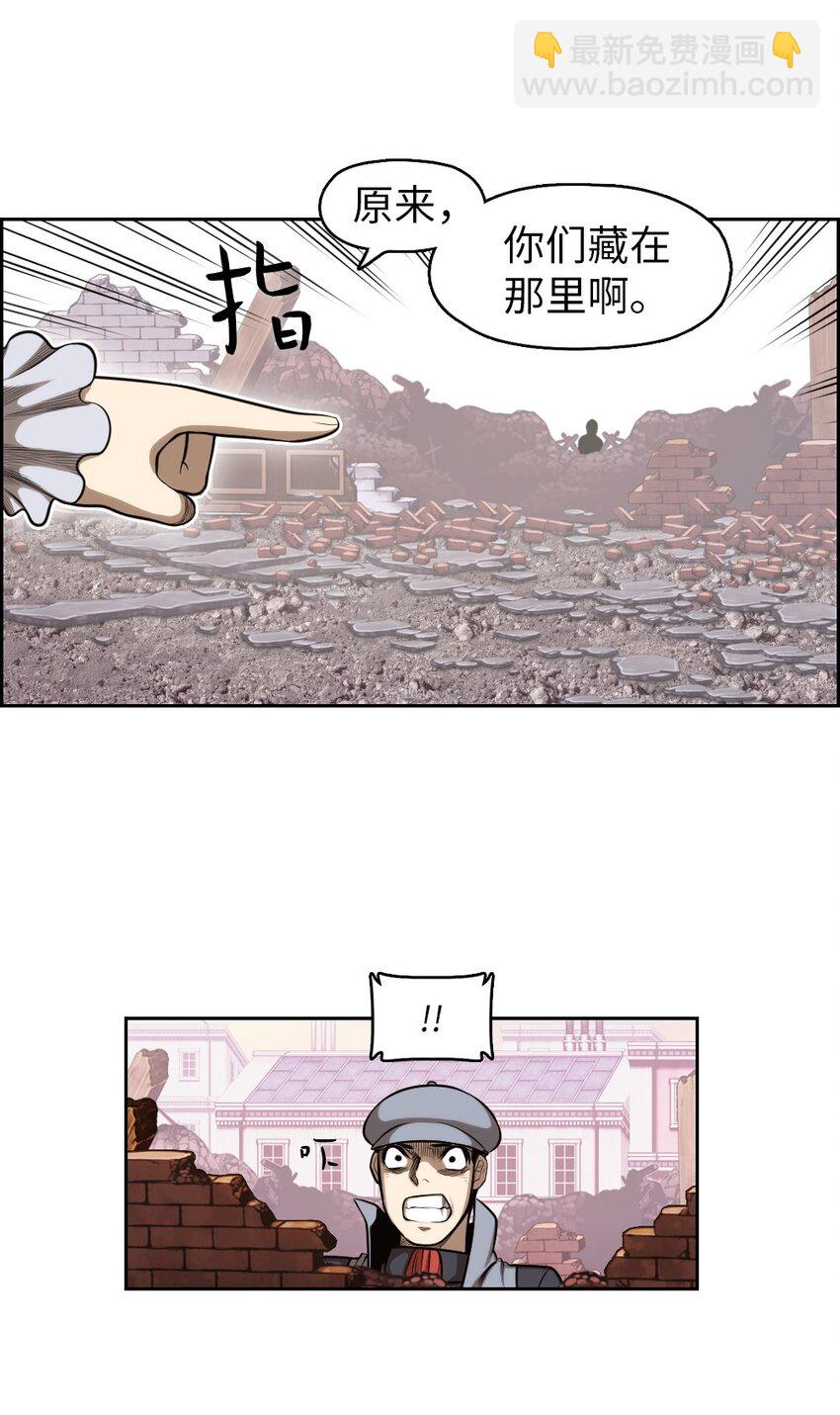 《潘菲亚传奇》04 04 第31页