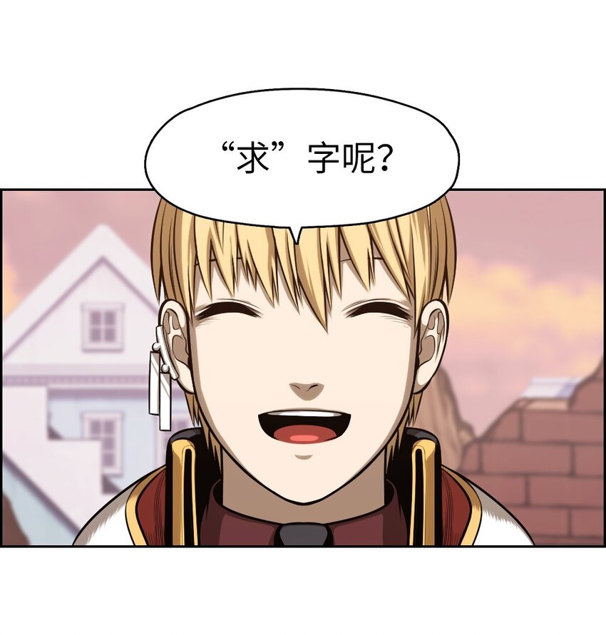 《潘菲亚传奇》04 04 第40页