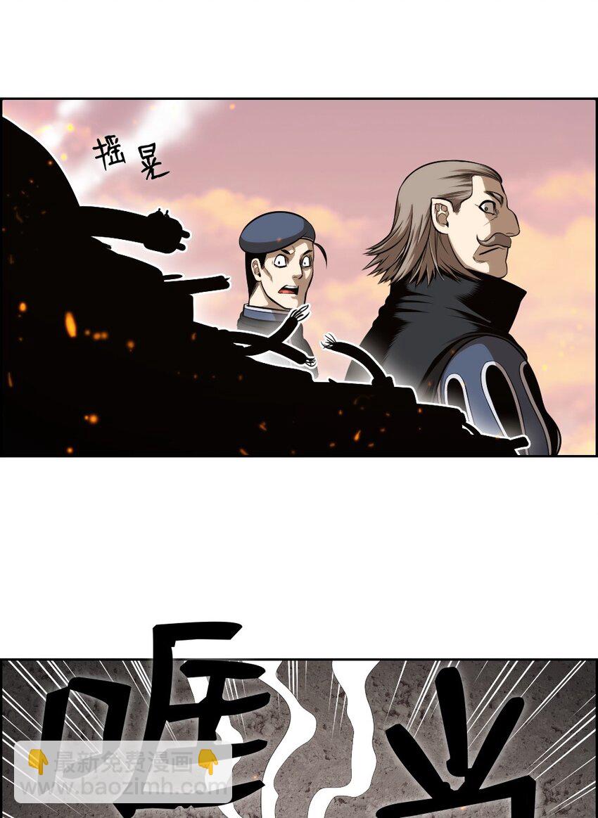 《潘菲亚传奇》04 04 第47页