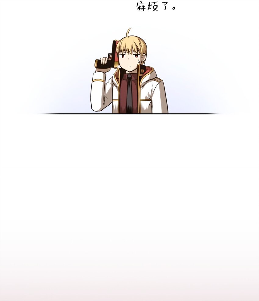 《潘菲亚传奇》05 05 第10页