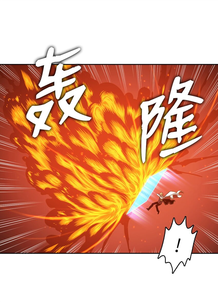 《潘菲亚传奇》05 05 第25页