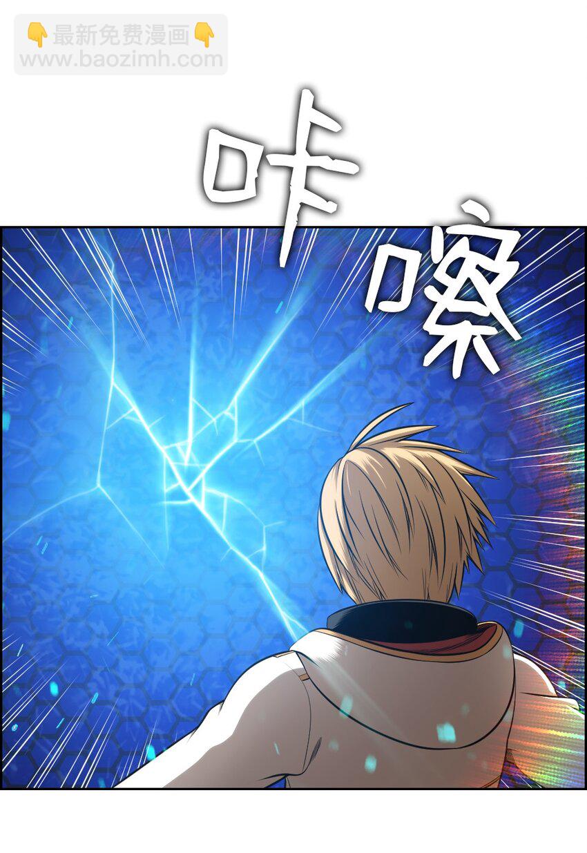 《潘菲亚传奇》05 05 第27页