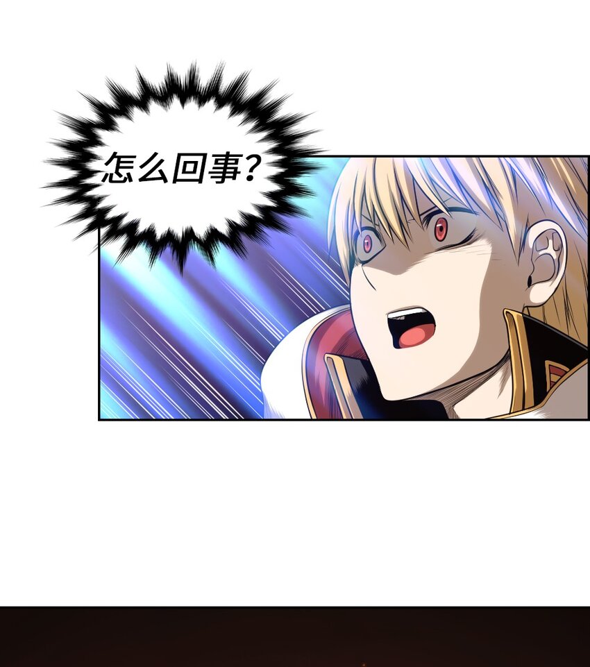 《潘菲亚传奇》05 05 第28页