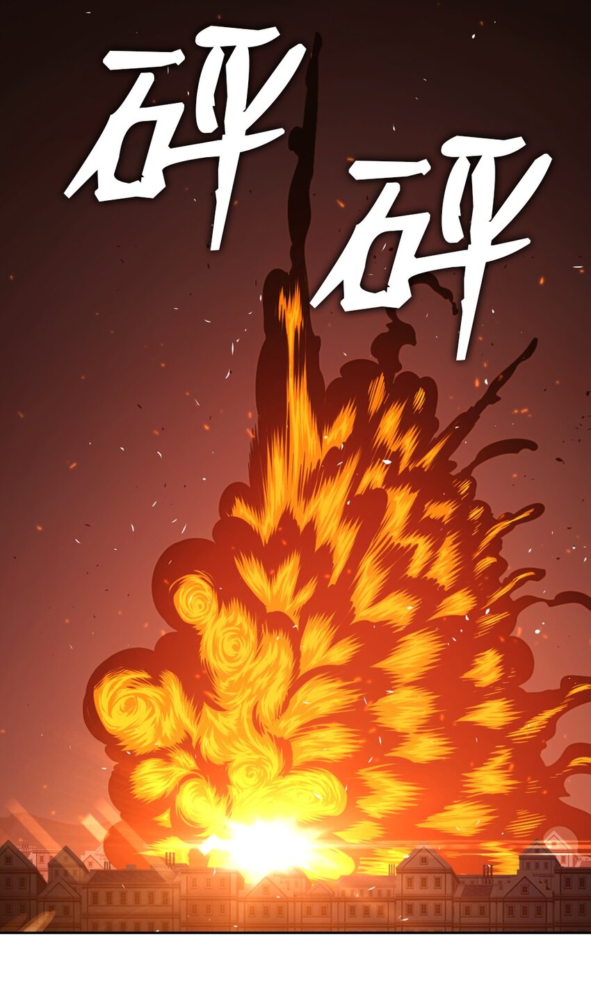 《潘菲亚传奇》05 05 第29页