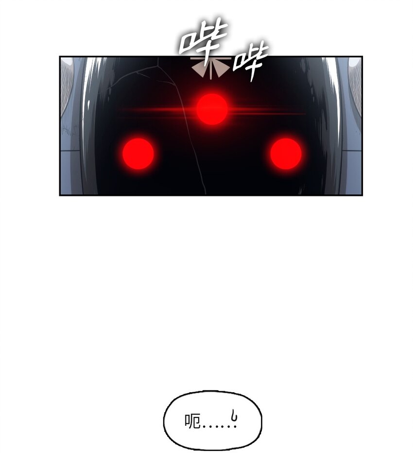 《潘菲亚传奇》05 05 第9页