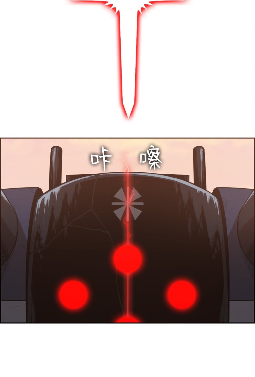 《潘菲亚传奇》06 06 第11页