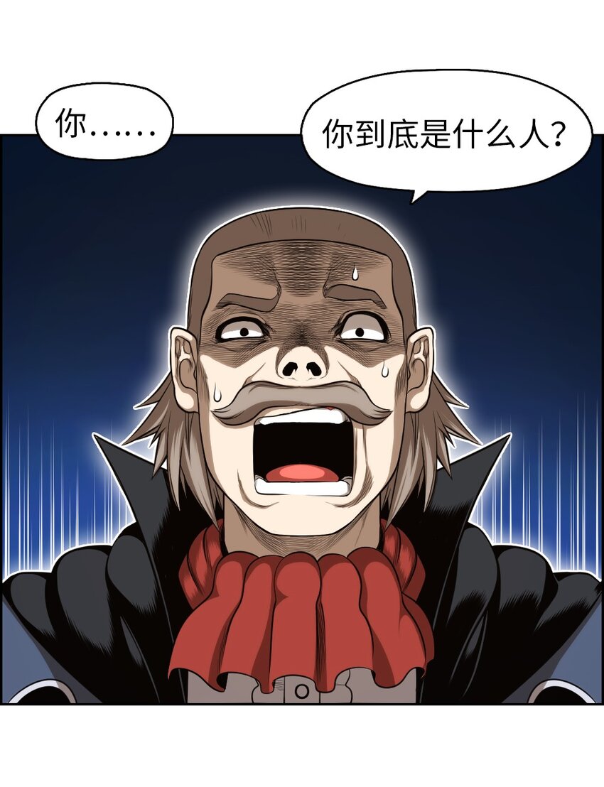 《潘菲亚传奇》06 06 第15页