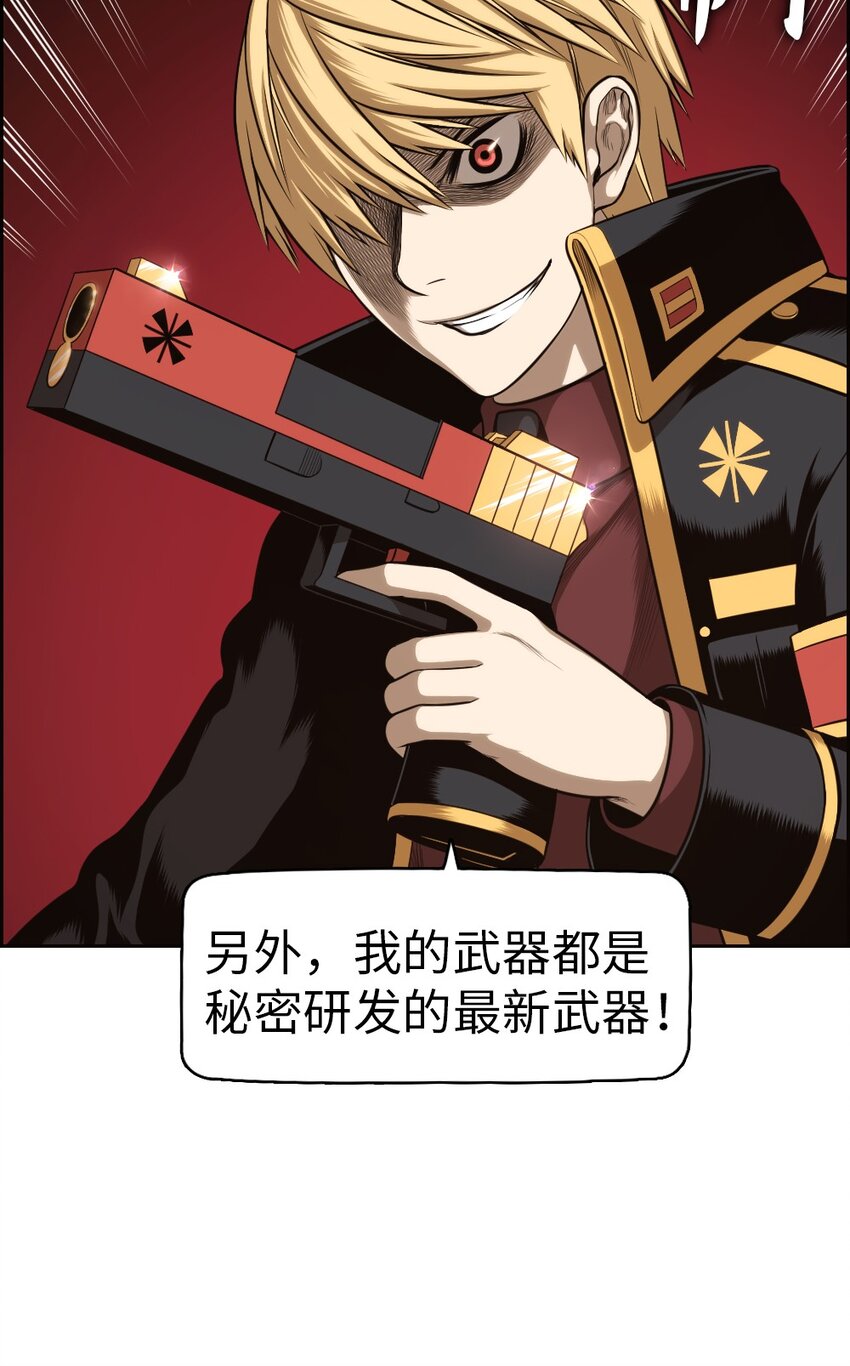 《潘菲亚传奇》06 06 第17页