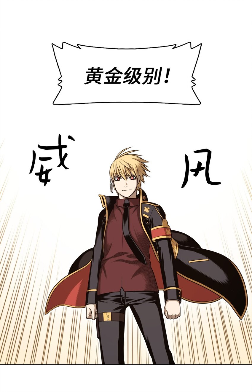 《潘菲亚传奇》06 06 第19页