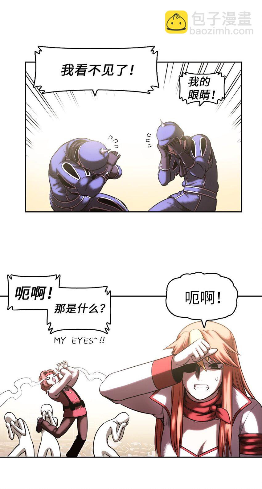 《潘菲亚传奇》06 06 第30页