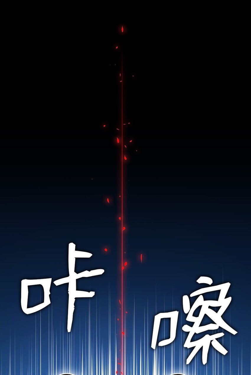 《潘菲亚传奇》06 06 第9页