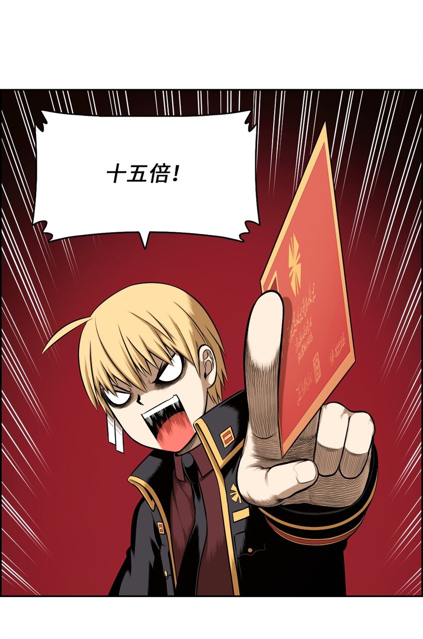 《潘菲亚传奇》09 09 第16页