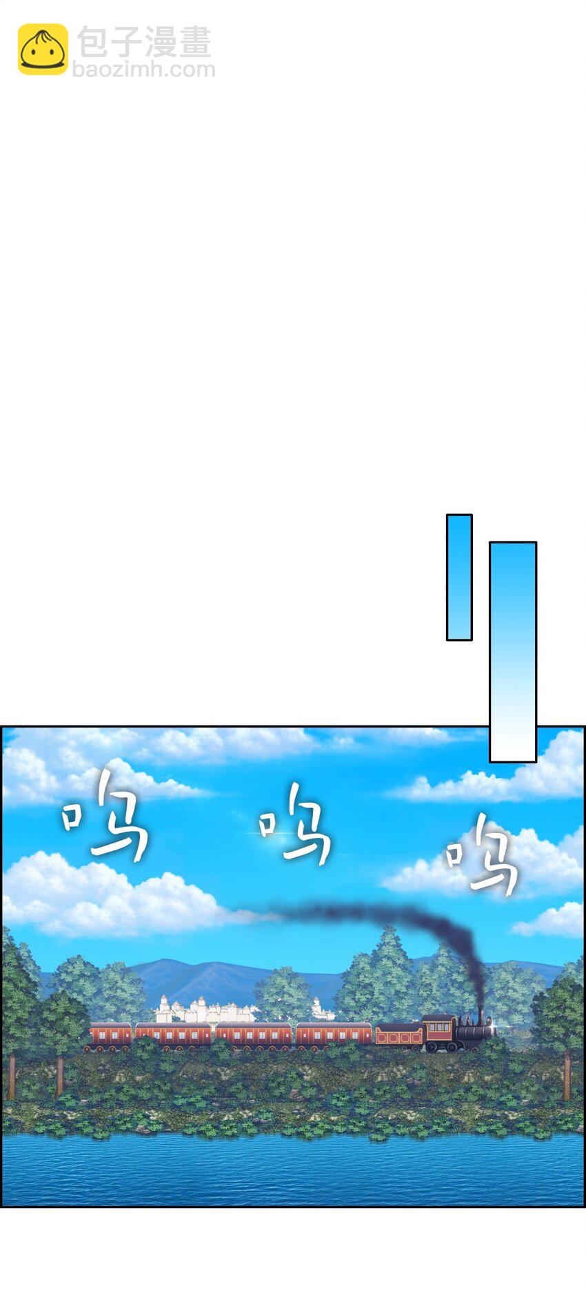 《潘菲亚传奇》09 09 第18页