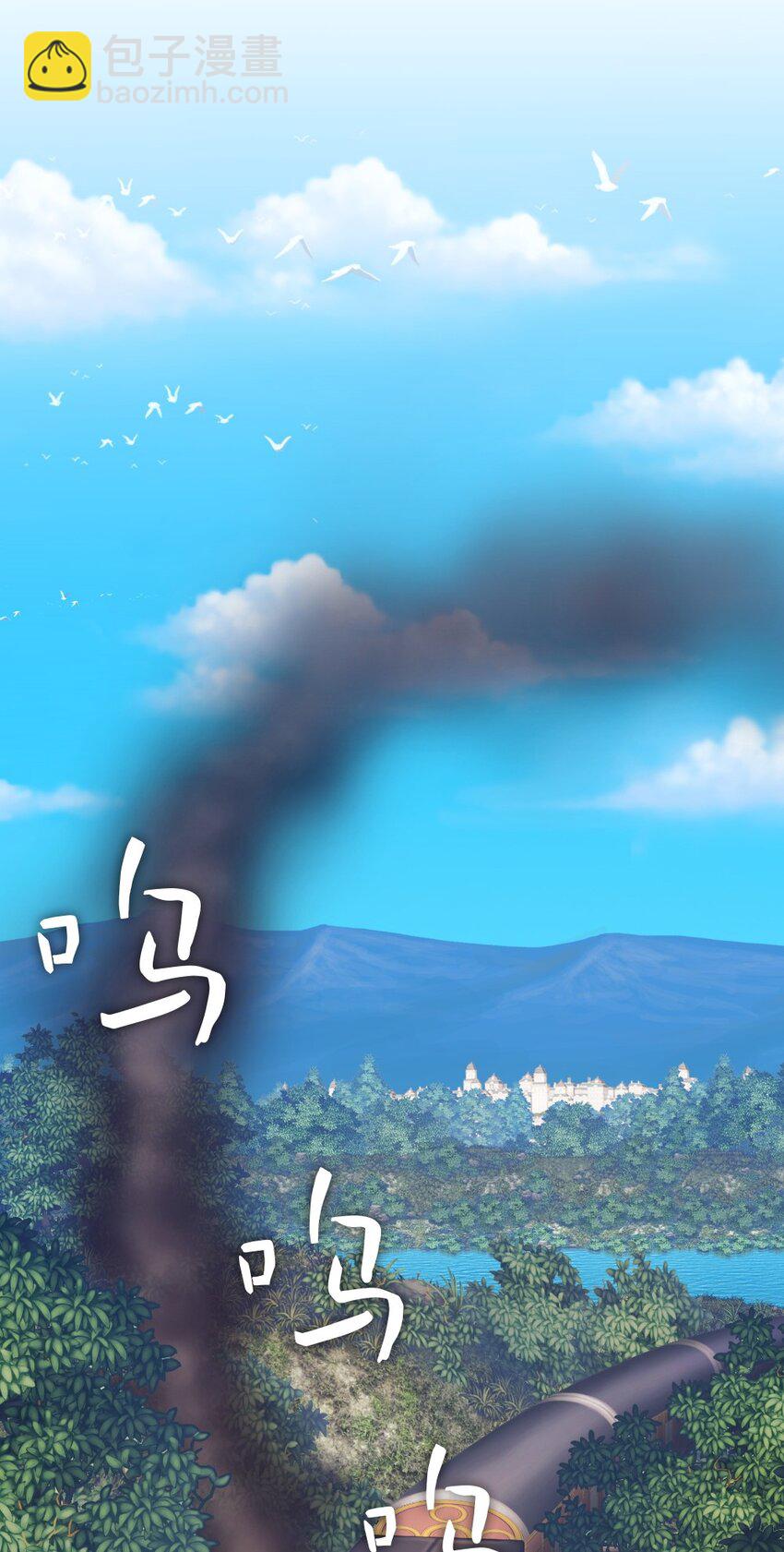 《潘菲亚传奇》09 09 第3页