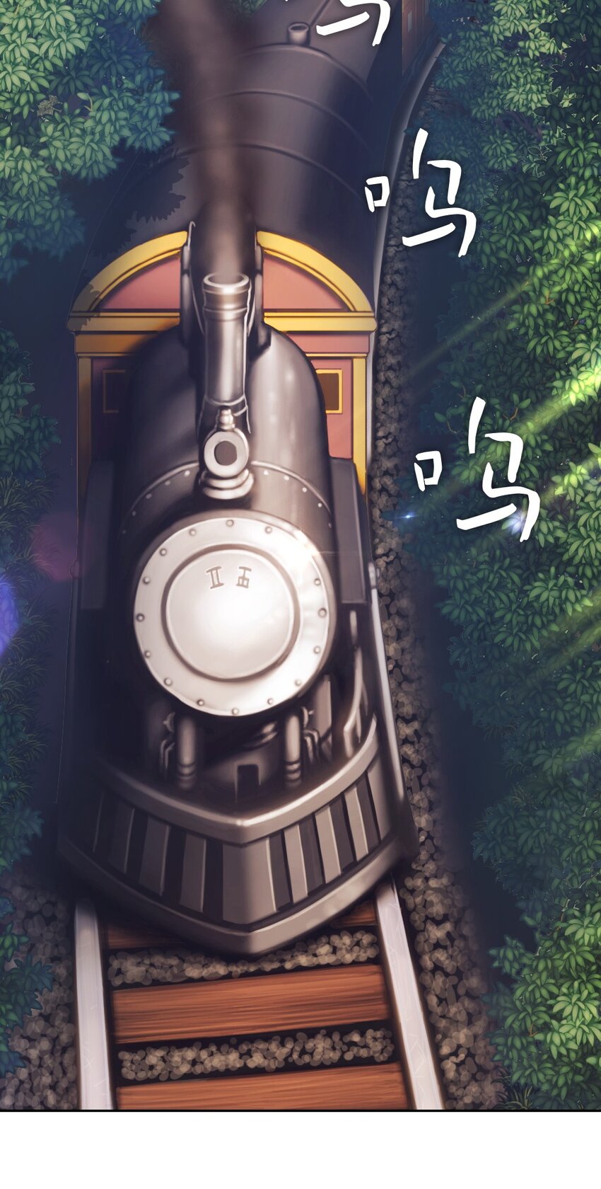 《潘菲亚传奇》09 09 第4页