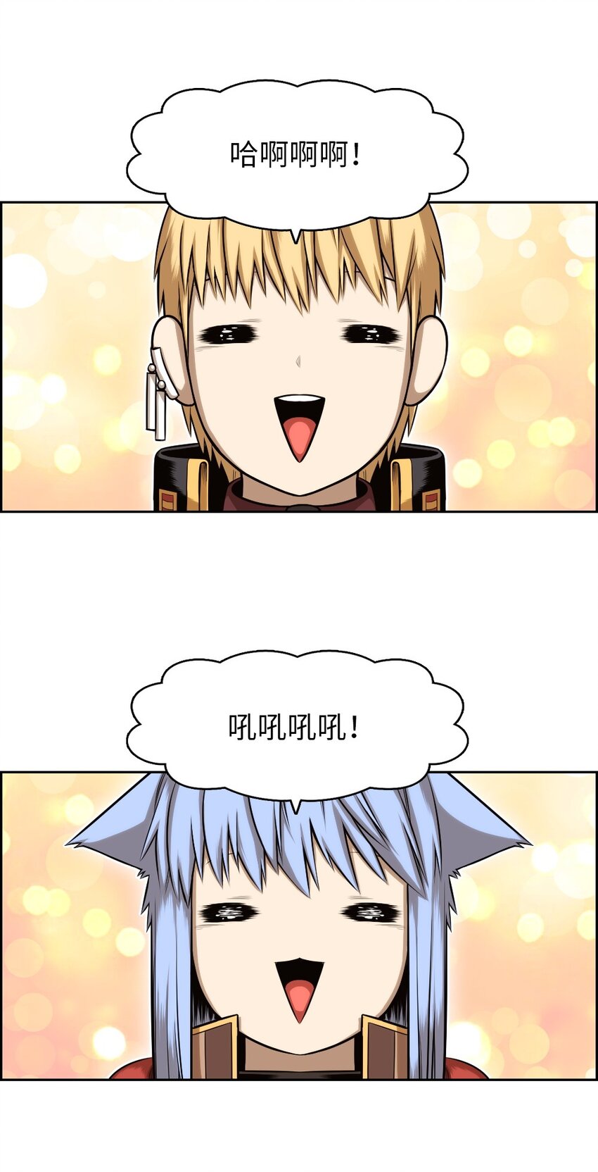 《潘菲亚传奇》09 09 第5页